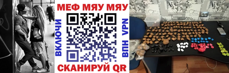 Купить закладку Зверево Гашиш  МЕФ 