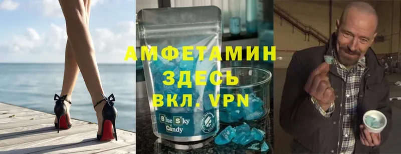 Amphetamine 98%  где найти наркотики  Зверево 