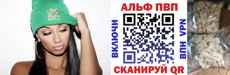 A-PVP VHQ хочу наркоту Зверево