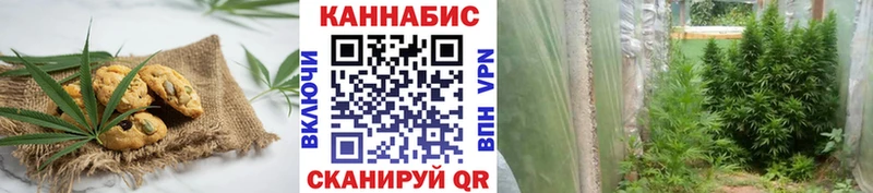 Печенье с ТГК конопля  Зверево 
