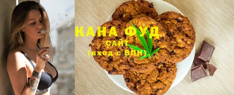 как найти наркотики  гидра ONION  Canna-Cookies конопля  Зверево 