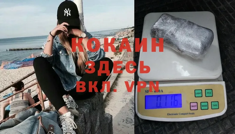 COCAIN VHQ  Зверево 