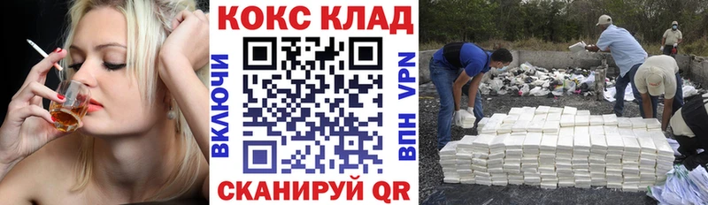 COCAIN VHQ  купить наркотики цена  Зверево 