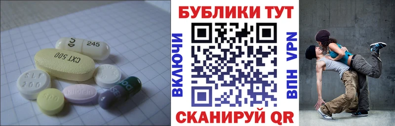 Экстази круглые  Зверево 