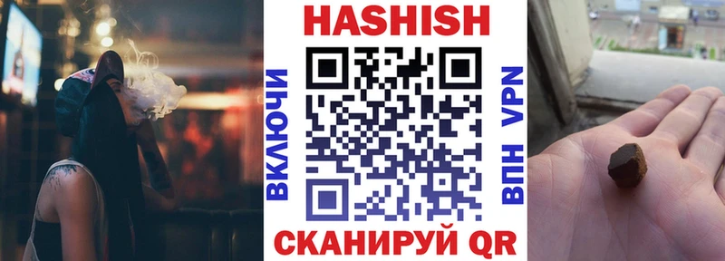 Гашиш Ice-O-Lator  как найти   Зверево 