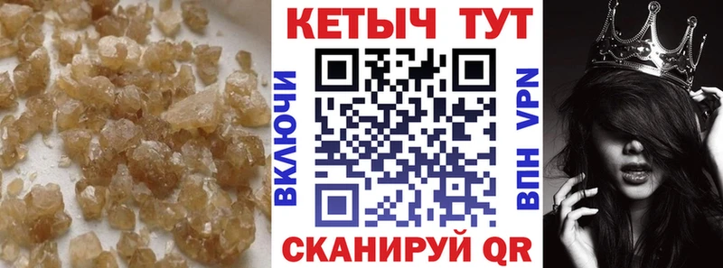 Кетамин VHQ  Зверево 