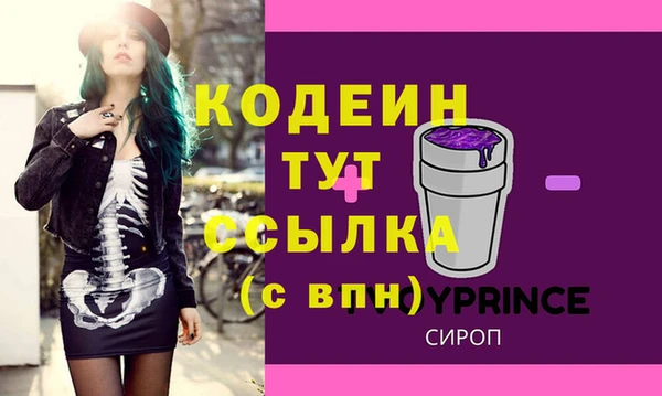 мяу мяу кристалл Мегион
