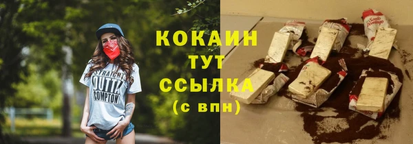 мяу мяу кристалл Мегион