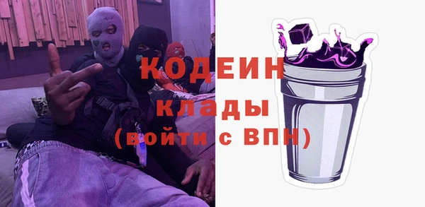стафф Медвежьегорск