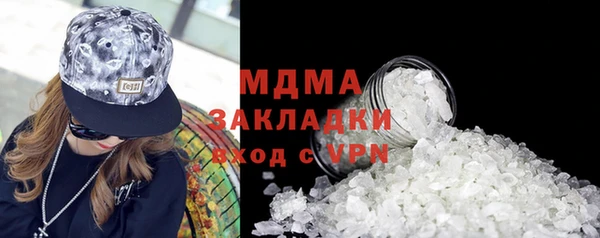 ешки Слюдянка