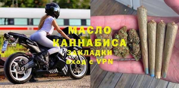 мяу мяу кристалл Мегион