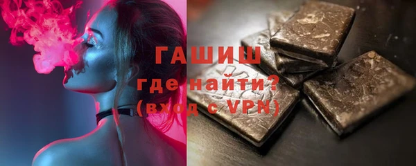 стафф Медвежьегорск
