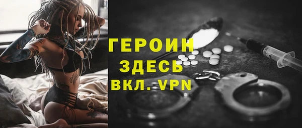 индика Медногорск