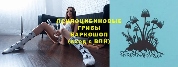 мяу мяу кристалл Мегион