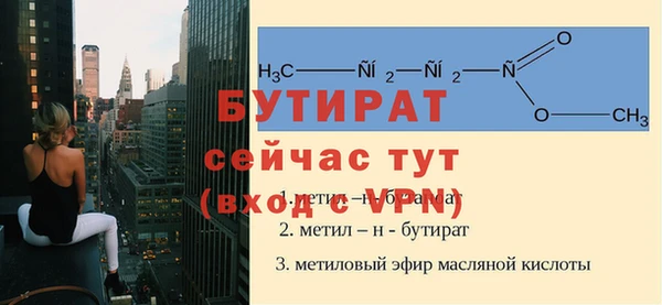 мяу мяу кристалл Мегион