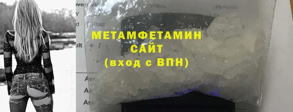 стафф Медвежьегорск