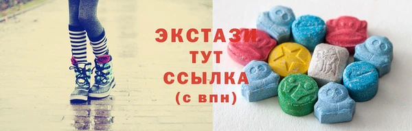 стафф Медвежьегорск