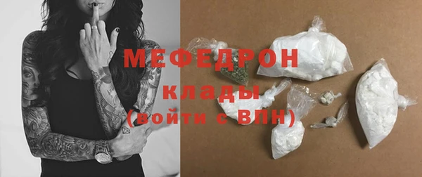 стафф Медвежьегорск