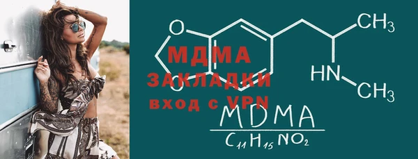 спайс Россошь