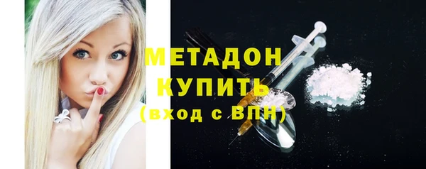 стафф Медвежьегорск