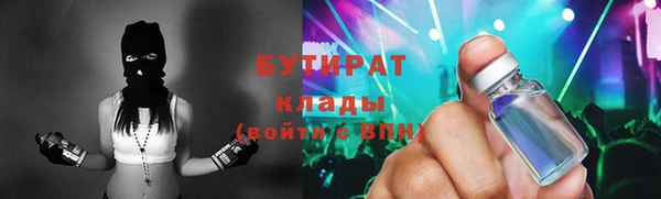 мяу мяу кристалл Мегион