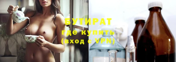 мяу мяу кристалл Мегион