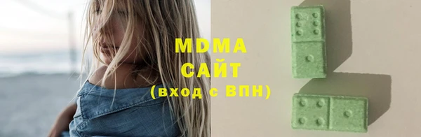 стафф Медвежьегорск