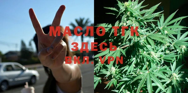 мяу мяу кристалл Мегион