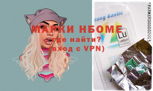 мефедрон Снежногорск