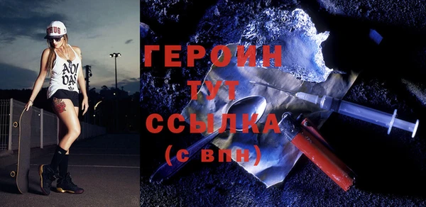 мяу мяу кристалл Мегион