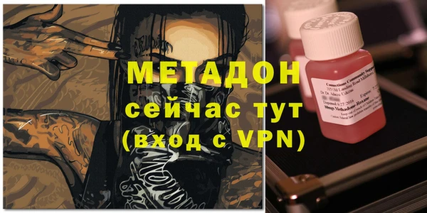 стафф Медвежьегорск