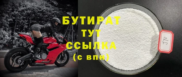 мяу мяу кристалл Мегион