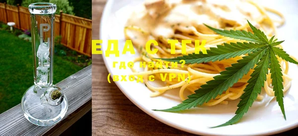 стафф Медвежьегорск