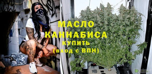 мяу мяу кристалл Мегион