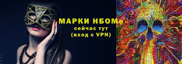 мяу мяу кристалл Мегион