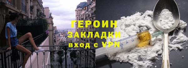 мяу мяу кристалл Мегион