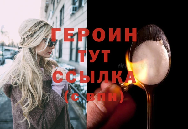 стафф Медвежьегорск