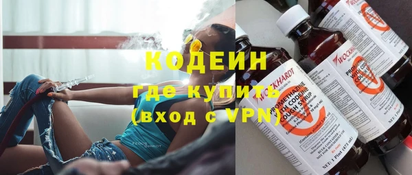 мяу мяу кристалл Мегион