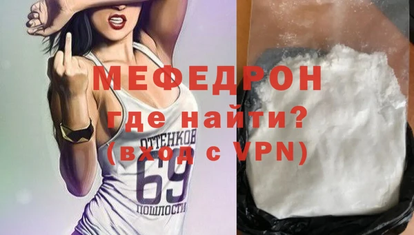 мет Снежинск