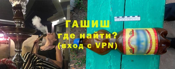 молекула духа Рославль