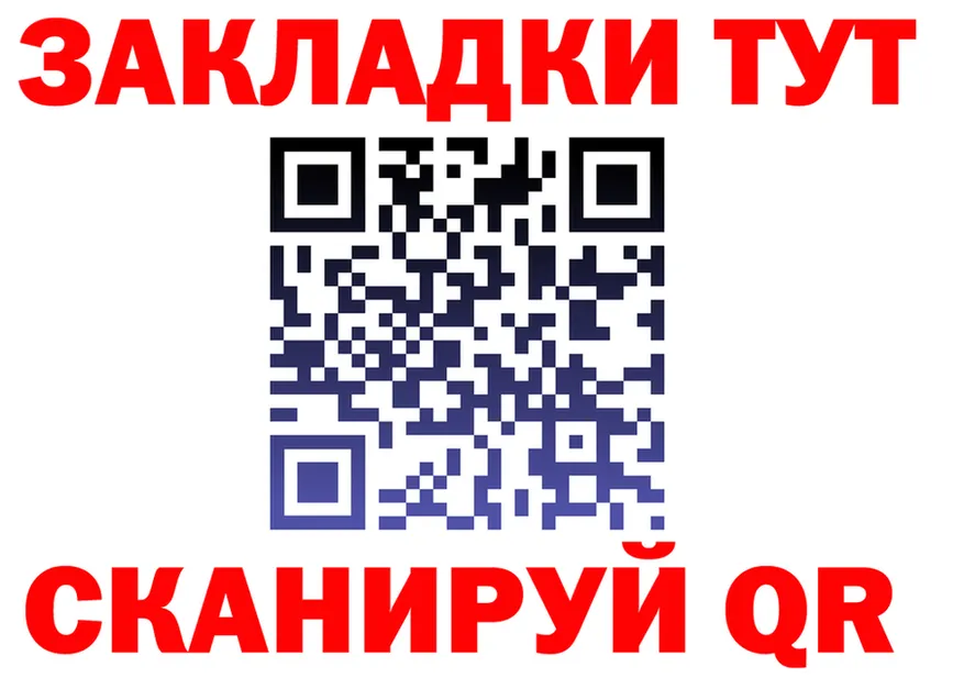 МЕФ мука вход это kraken Зверево