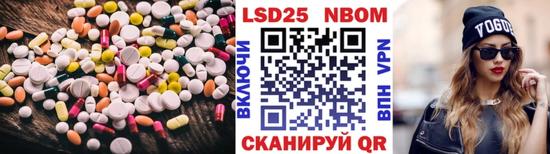 купить наркотик Зверево Лсд 25 экстази ecstasy
