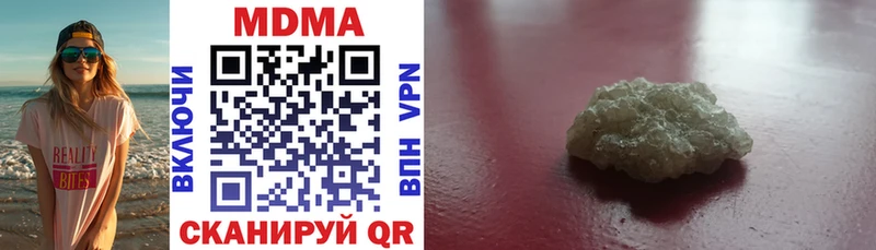 MDMA молли  blacksprut ССЫЛКА  Зверево  хочу наркоту 