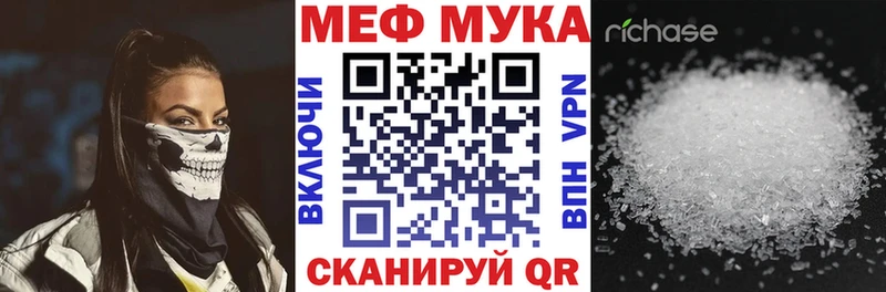 OMG как зайти  наркошоп  Зверево  Меф VHQ 