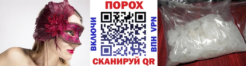 купить закладку  Зверево  Первитин винт 