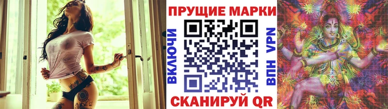 KRAKEN как войти  Зверево  Наркотические марки 1,5мг 