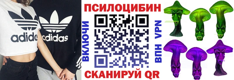 Псилоцибиновые грибы ЛСД  Зверево 
